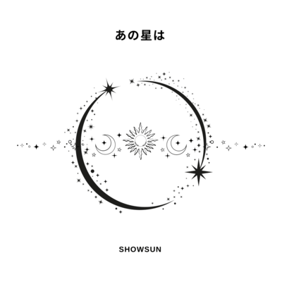 anohoshiha Front Cover