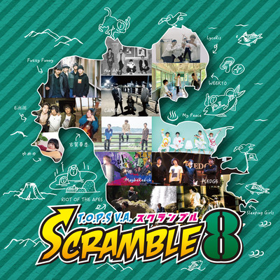 SCRAMBLE8 Front Cover
