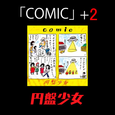 comic+2 Front Cover