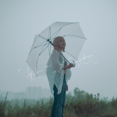 sukidekoi Front Cover