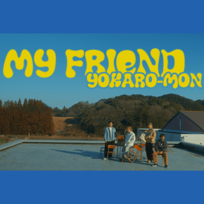 My Friend Front Cover