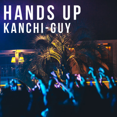 HANDS UPのジャケット写真