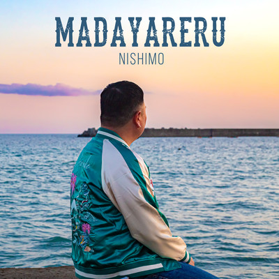 MADAYARERU Front Cover