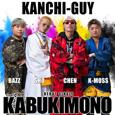 KABUKIMONO Front Cover