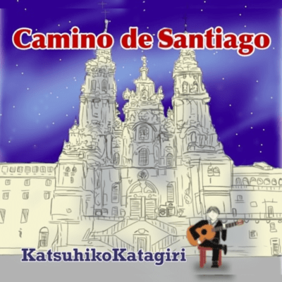 Camino de Santiago (Live at El Flamenco, Shinjuku, 2016) Front Cover