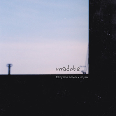 madobe Front Cover