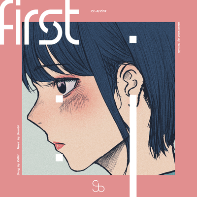 First Pierce (feat. KAFU) Front Cover