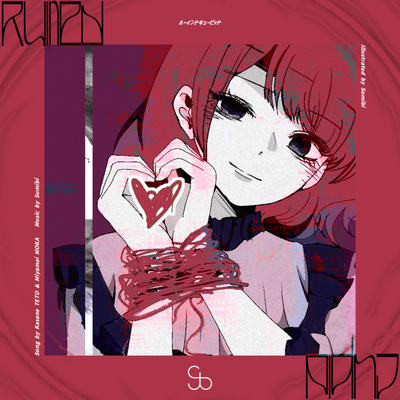 Ruined Cupid (feat. KASANE TETO & Miyamai Moca) Front Cover