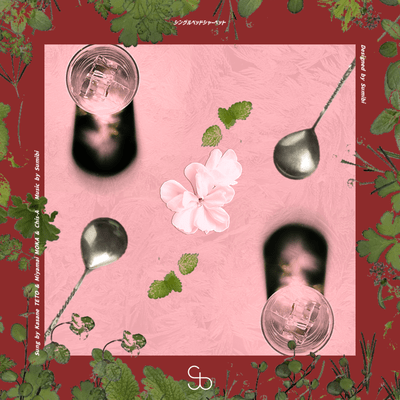 Single Bed Sherbet (feat. KASANE TETO, Miyamai Moca & Chis-A) Front Cover