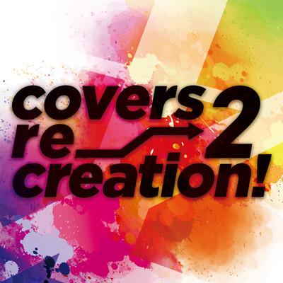 covers re→creation! 2のジャケット写真
