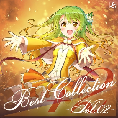 project lights Best Collection -Vol.02- +2 Front Cover