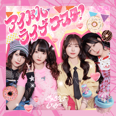 Idol Live Coaster! Front Cover