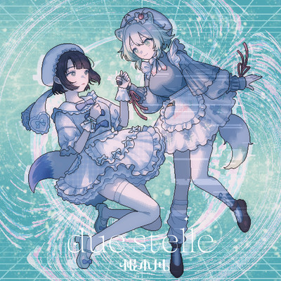 due stelle Front Cover