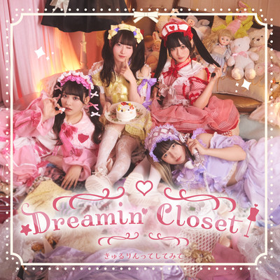 Dreamin' Closet Front Cover