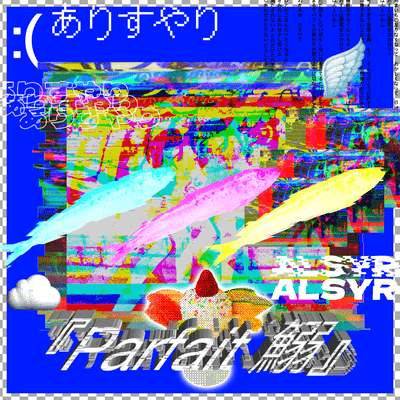 Parfait Sardine Front Cover