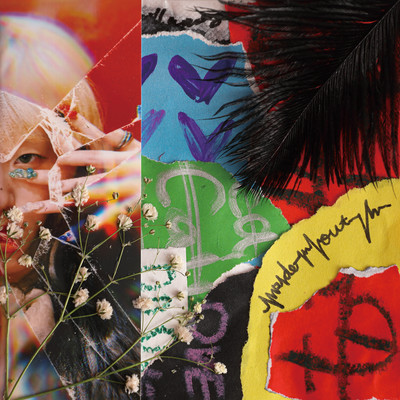 INSIDE OUT 1 Front Cover