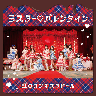 Mr.Valentine Front Cover
