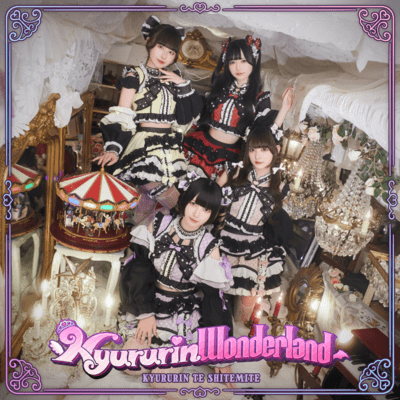 Kyururin Wonderland Front Cover