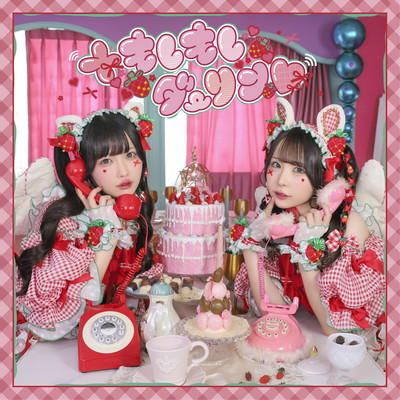 Moshi Moshi Darling Front Cover