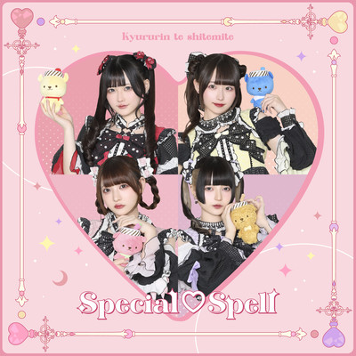 Special Spell Front Cover