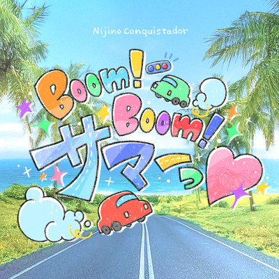 Boom BoomSummer Front Cover