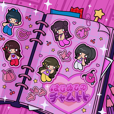 My First Chamtot Front Cover