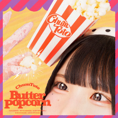 Butter Popcorn Front Cover