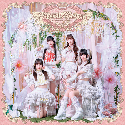 Secret Heaven Front Cover