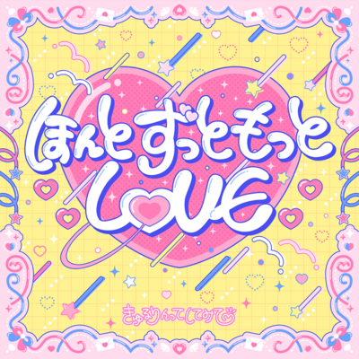 Really, Forever, More LOVE Front Cover