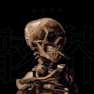 Garakuta Front Cover
