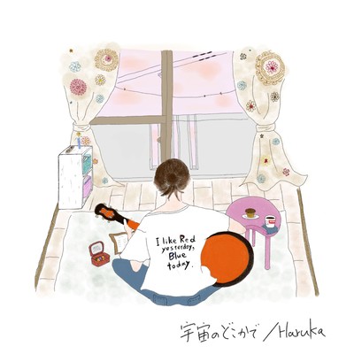 Utyu no dokokade Front Cover