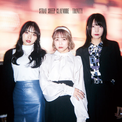 TRINITY Front Cover