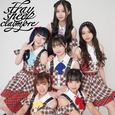 kiminosei Front Cover