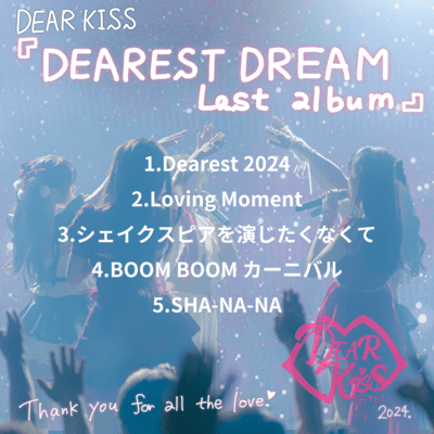 DEAREST DREAM Last album Front Cover