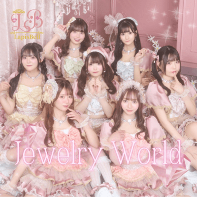 Jewelry Worldのジャケット写真
