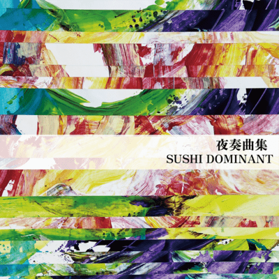 Nocturne Front Cover