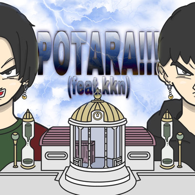 POTARA!!! (feat. kkn) Front Cover
