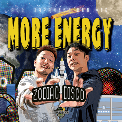 MORE ENERGYのジャケット写真