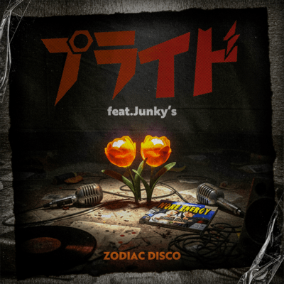 Pride (feat. Junky's) Front Cover