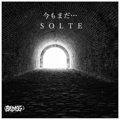 Imamomada Front Cover