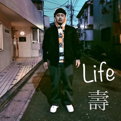 Life Front Cover