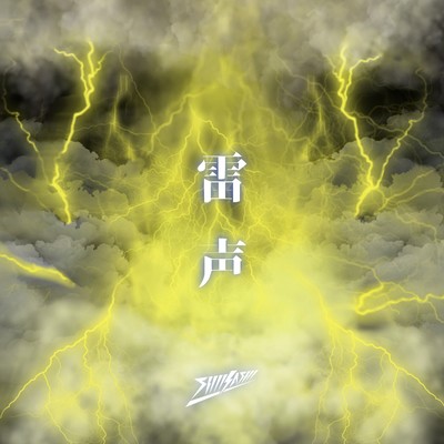 RAISEI Front Cover