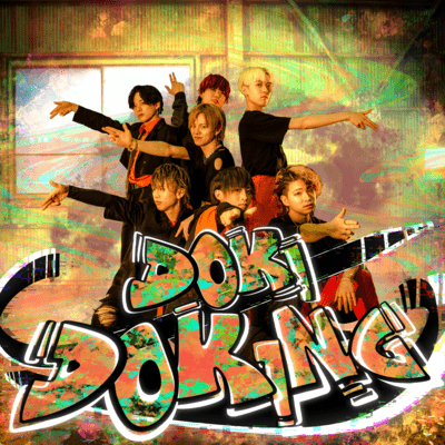 DOKI DOKING Front Cover