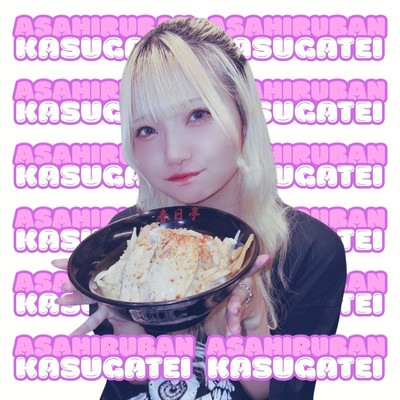 Morning, noon and night Kasuga-tei Front Cover