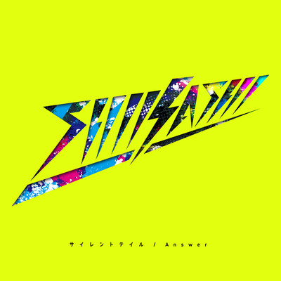 Silent Tail / Answer Front Cover