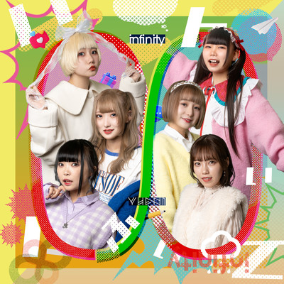 INFINITY Front Cover