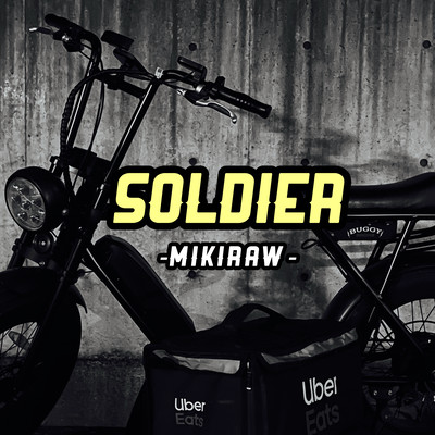 SOLDIERのジャケット写真
