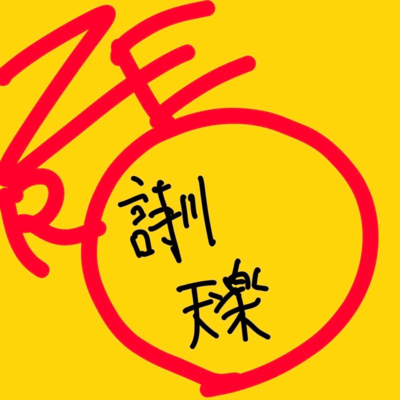 ZERO Front Cover