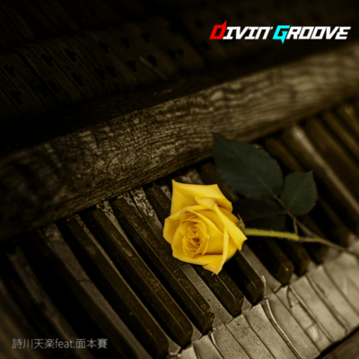 Divin'Groove (feat. Tsuramoto Sai) Front Cover