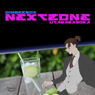 NextZone Front Cover